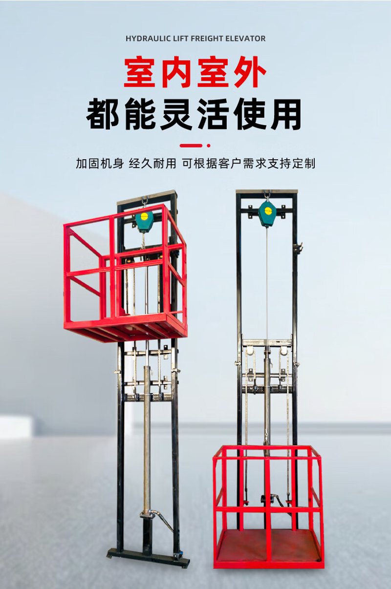 别墅电梯：优雅生活的新篇章